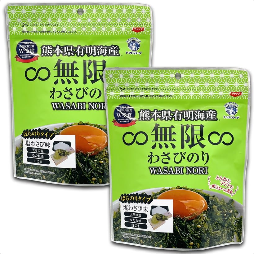 Amazon.co.jp: 無限わさびのり 2袋(1袋40g)【熊本県有明海産】塩わさび